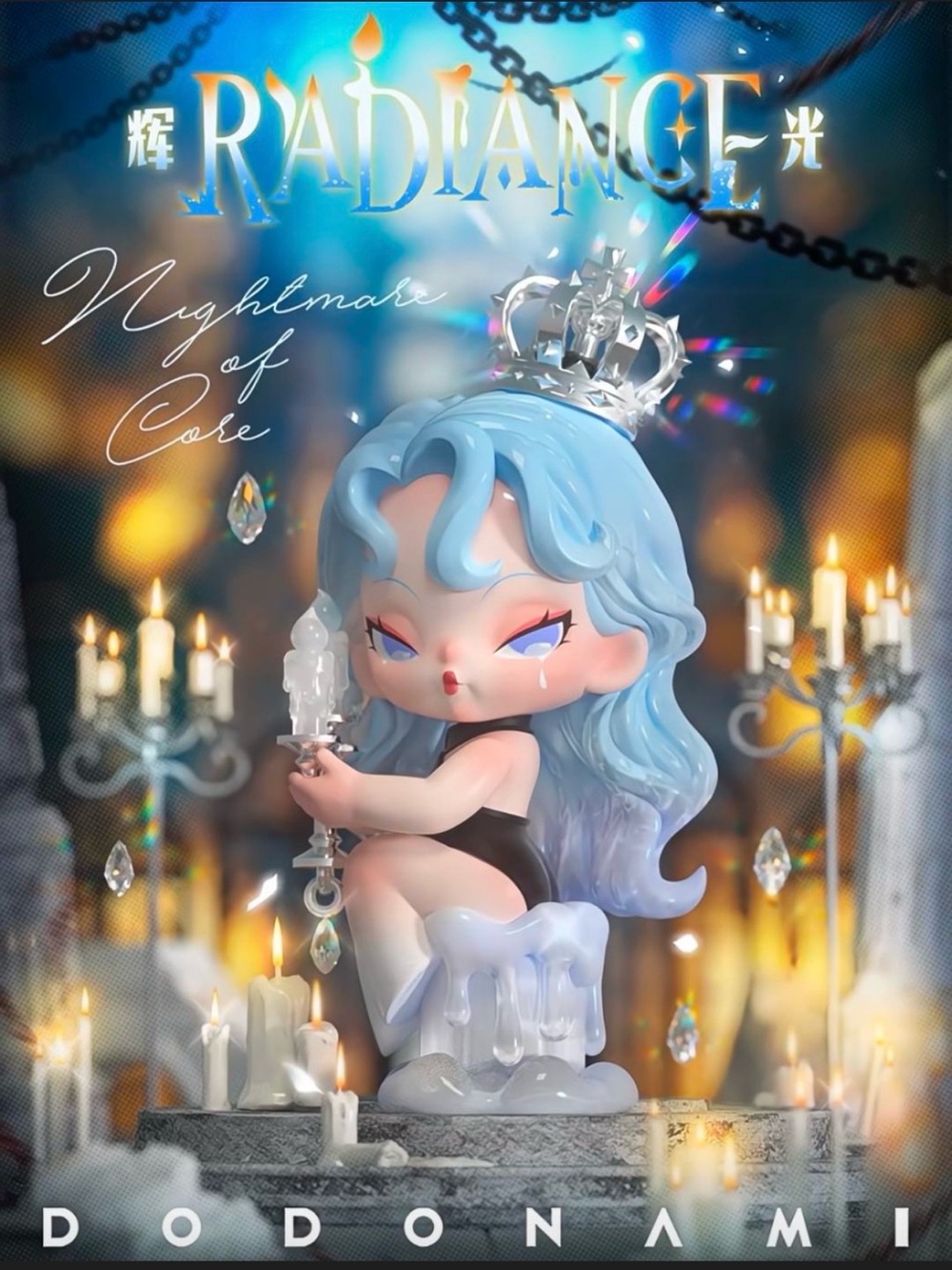 DODONAMI From “Nightmare Core” series Figures - “Radiance”